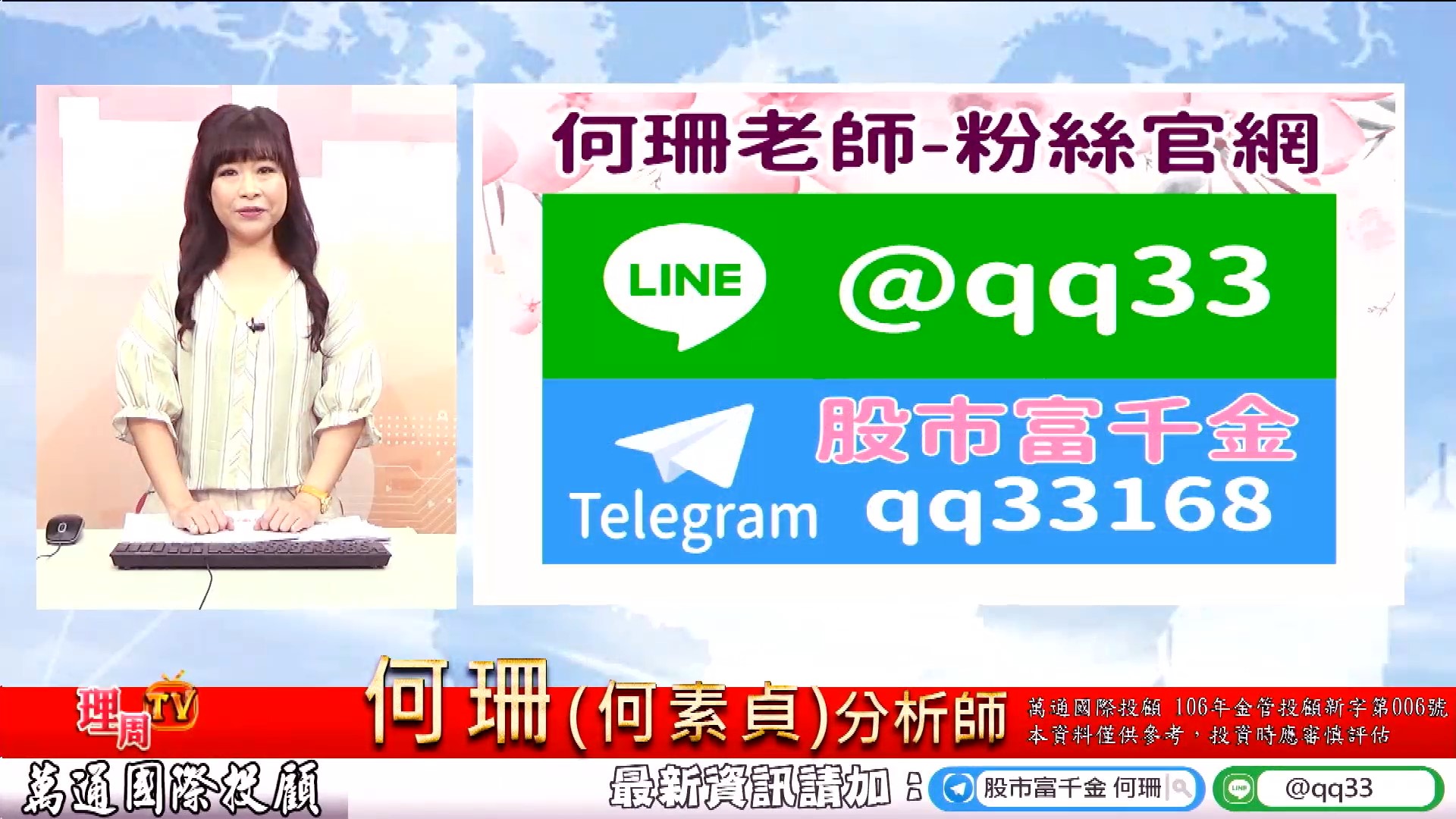 0817_頗有火攻的意味!!!